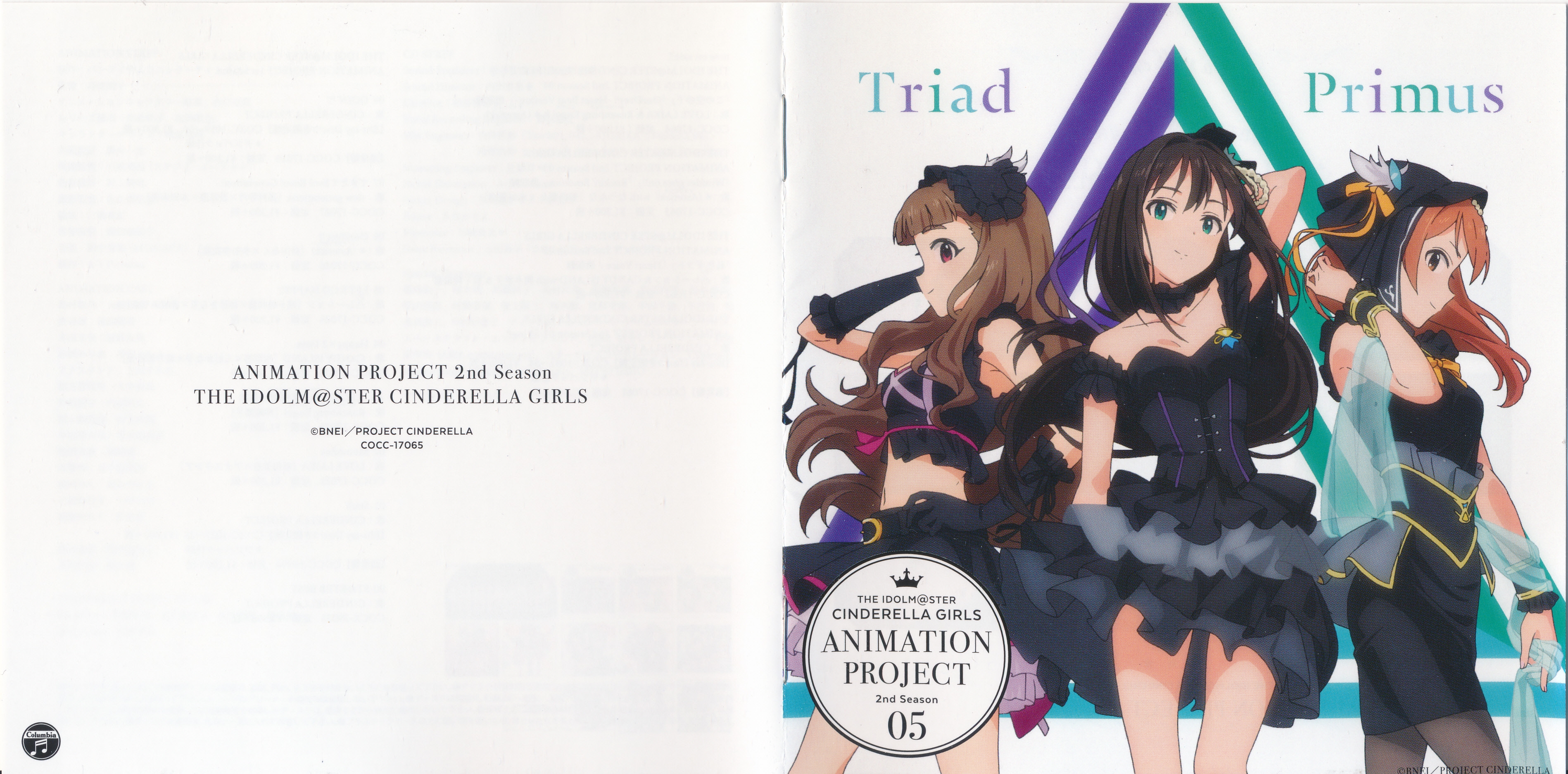 アニメ THE IDOLM@STER CINDERELLA GIRLS 2ndLIVE 640px-